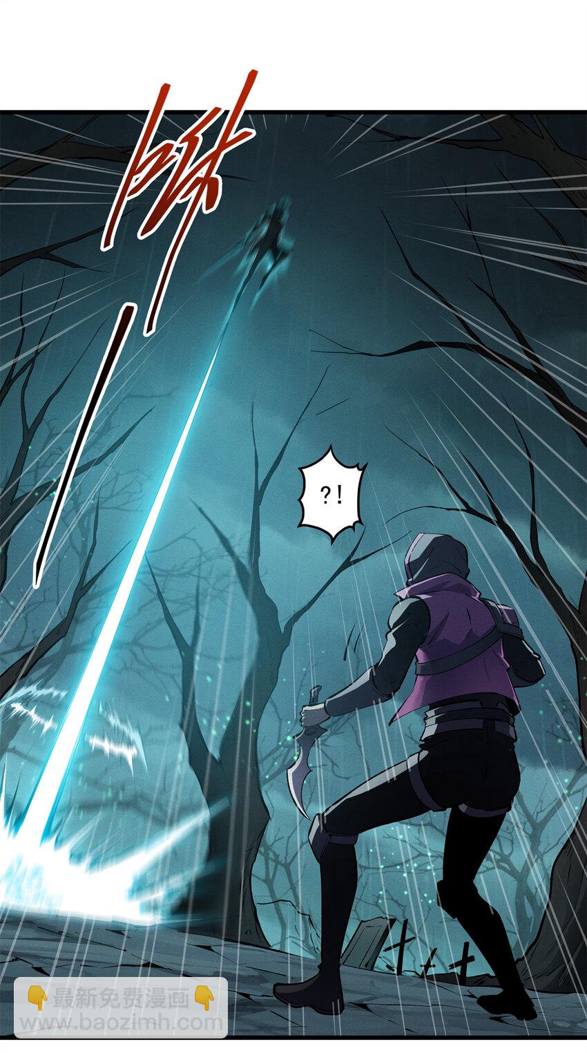 67 刺客来袭(1/2)-第68话