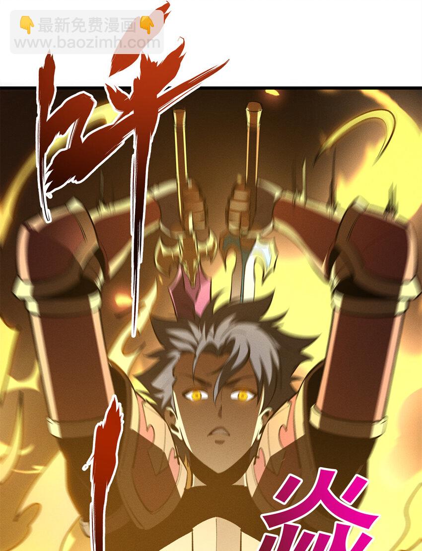 67 刺客来袭(1/2)-第68话