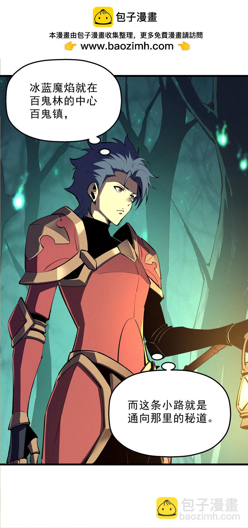 67 刺客来袭(1/2)-第68话