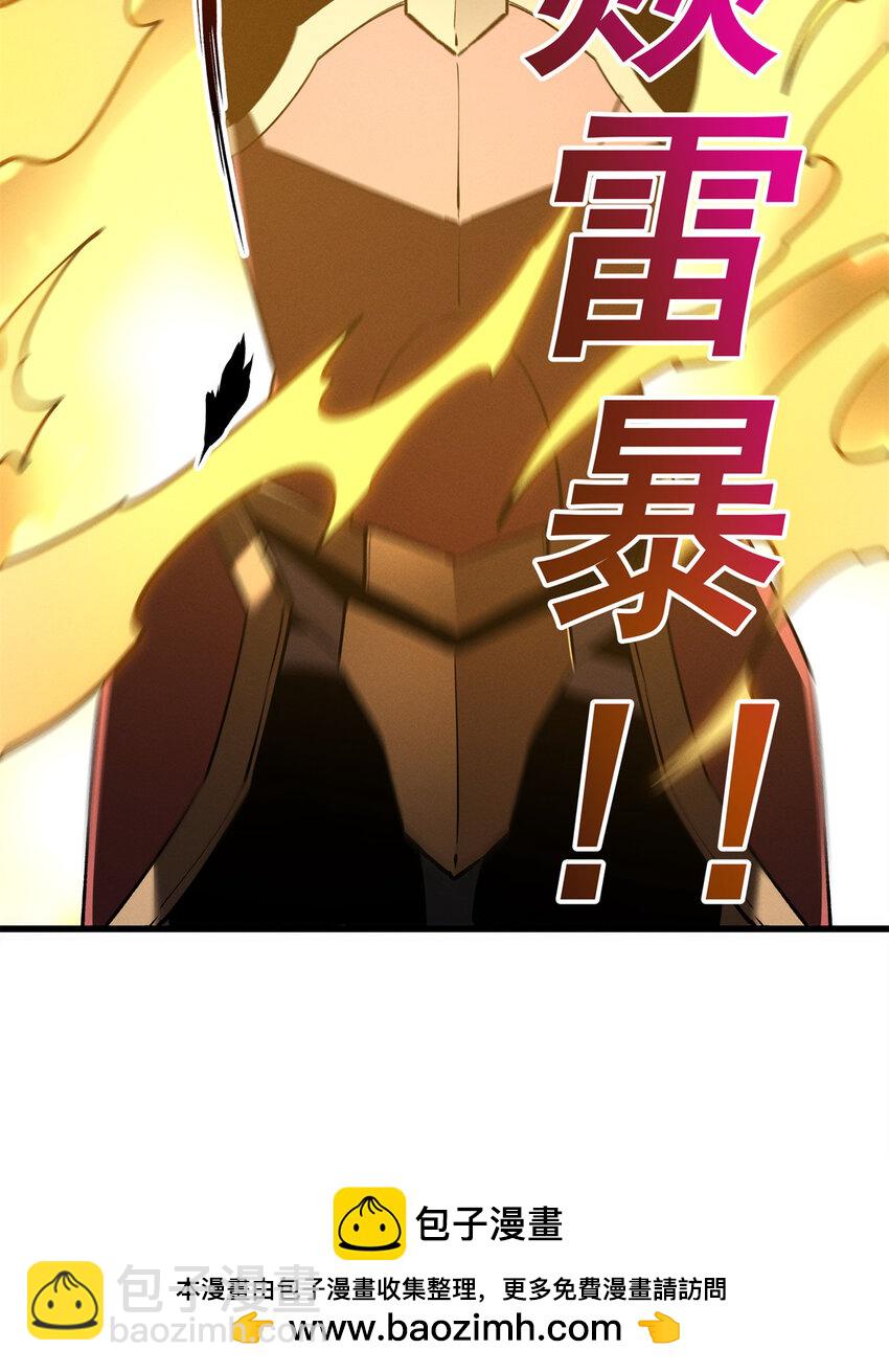 67 刺客来袭(1/2)-第68话