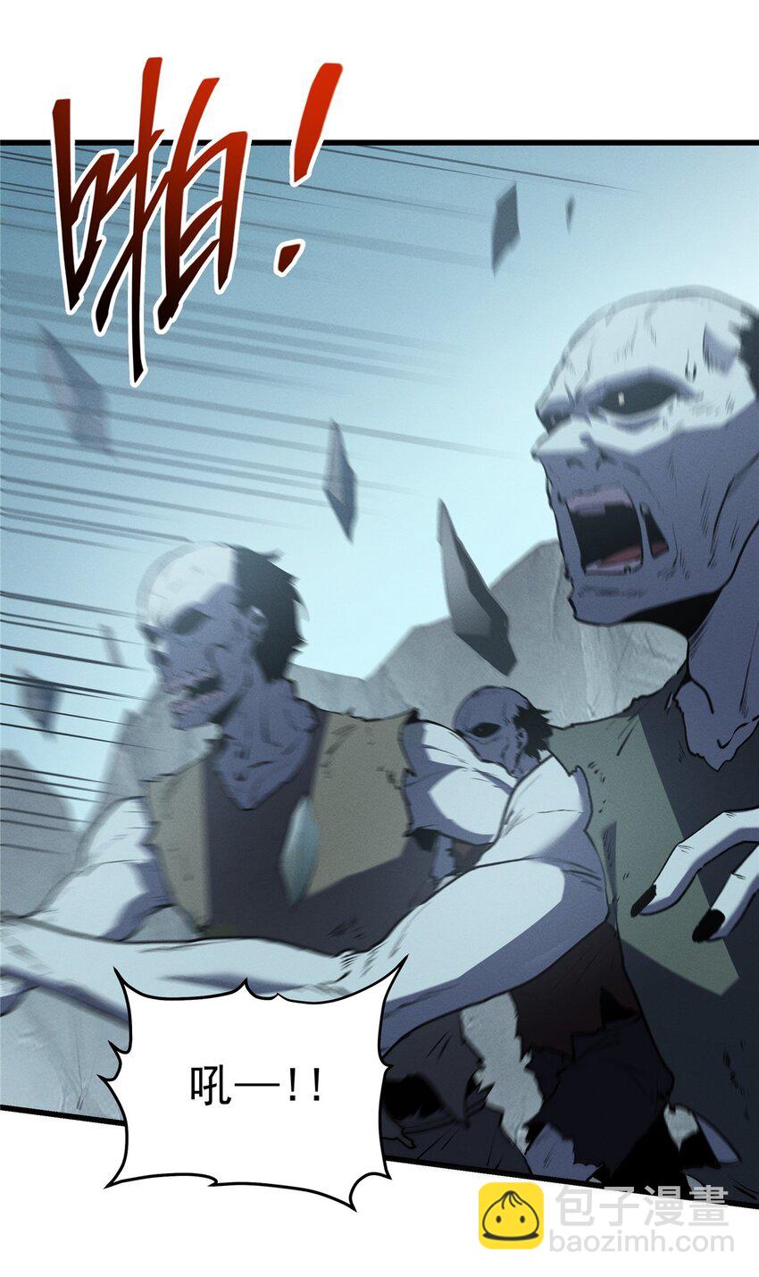 69 双boss的夹击-第70话