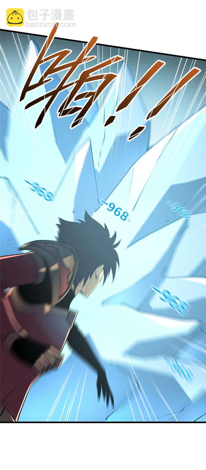 69 双boss的夹击-第70话