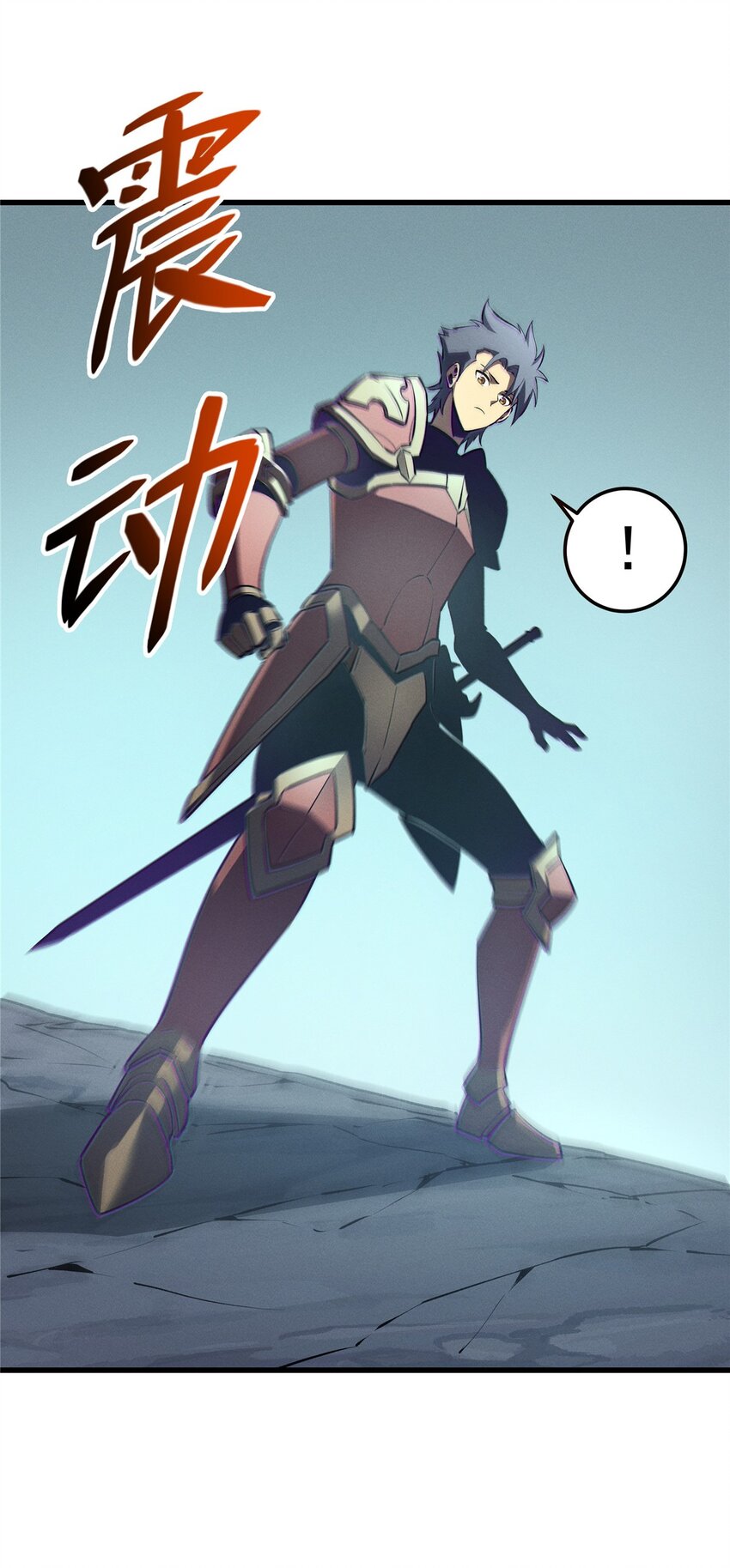 69 双boss的夹击-第70话