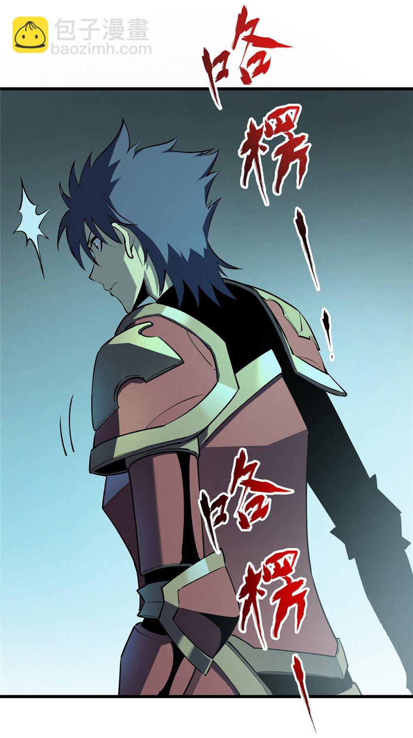 69 双boss的夹击-第70话