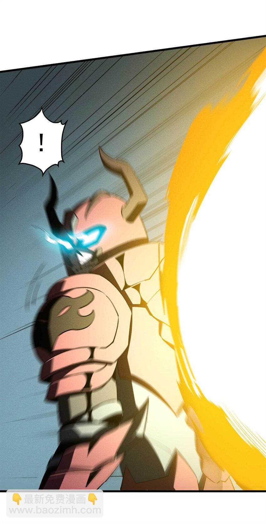 71 冰蓝魔焰到手-第72话