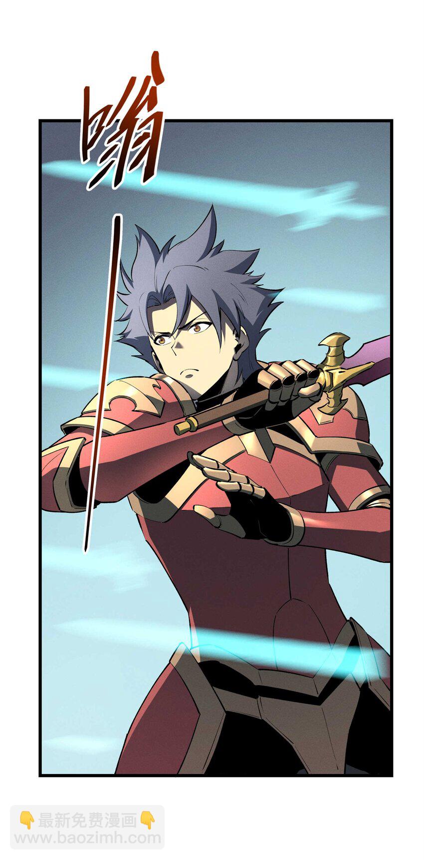 71 冰蓝魔焰到手-第72话