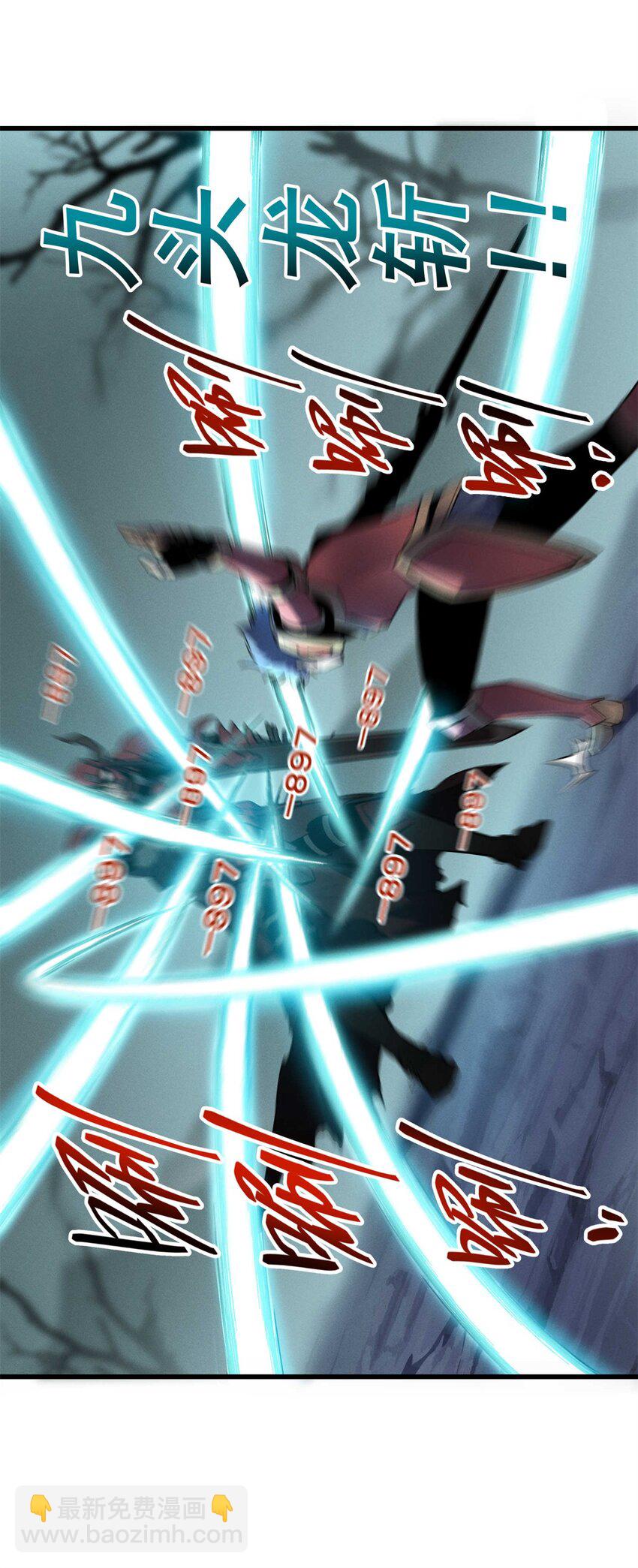 71 冰蓝魔焰到手-第72话