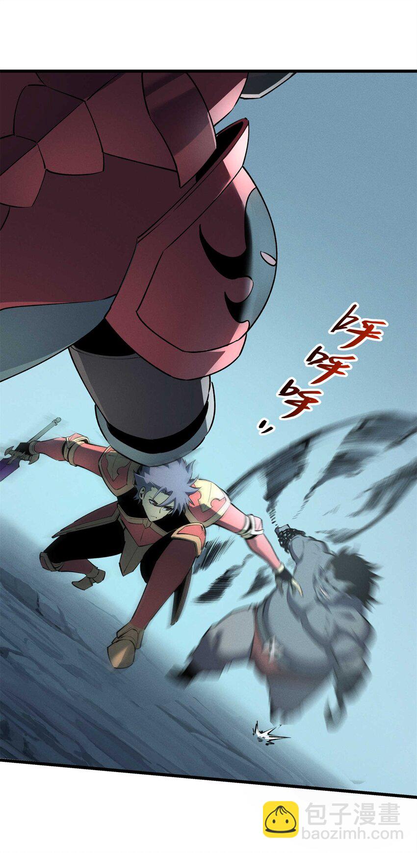 71 冰蓝魔焰到手-第72话