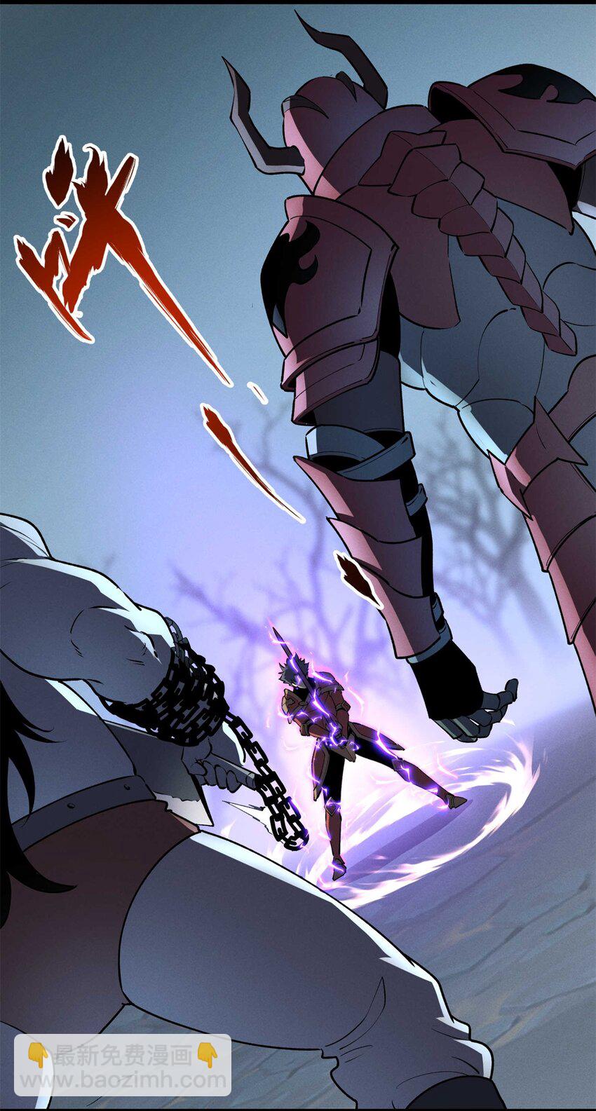 71 冰蓝魔焰到手-第72话