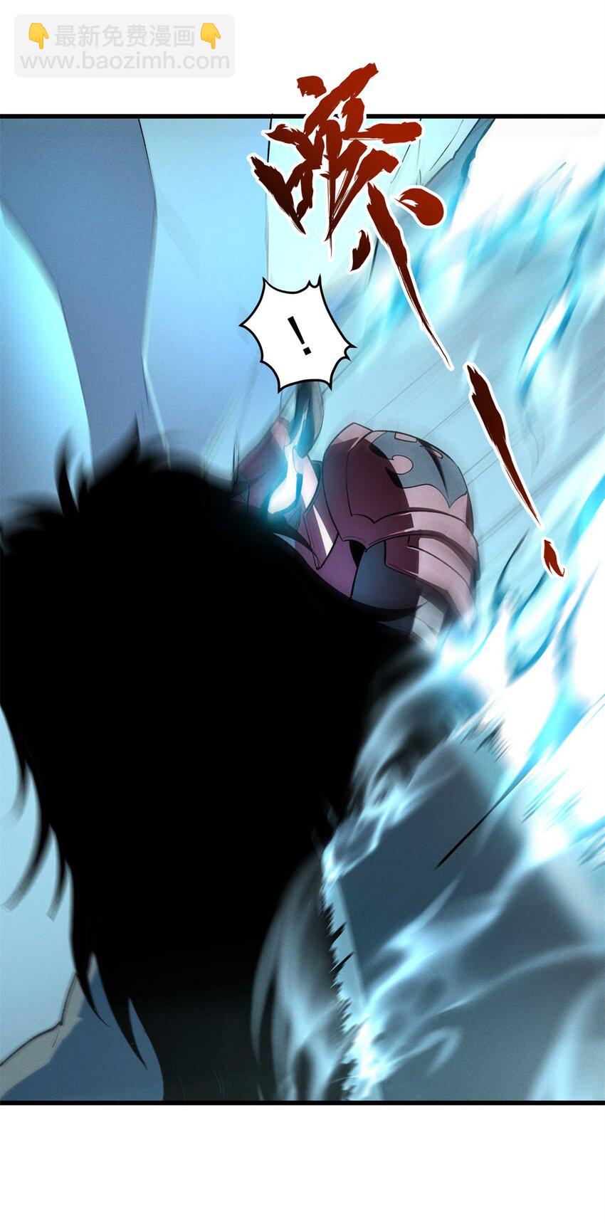 71 冰蓝魔焰到手-第72话