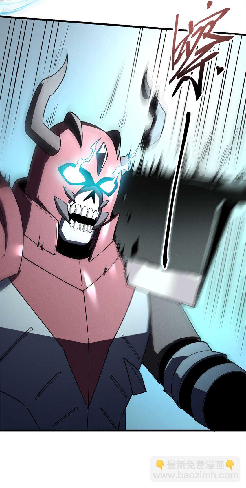 71 冰蓝魔焰到手-第72话