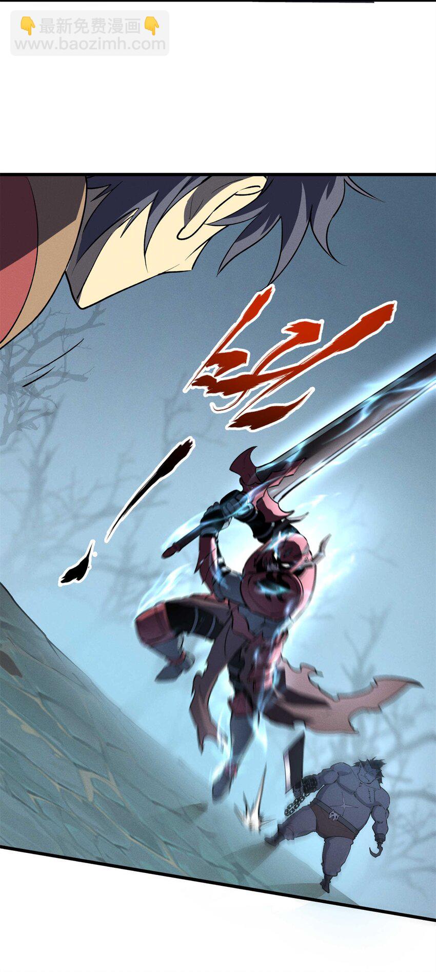 71 冰蓝魔焰到手-第72话