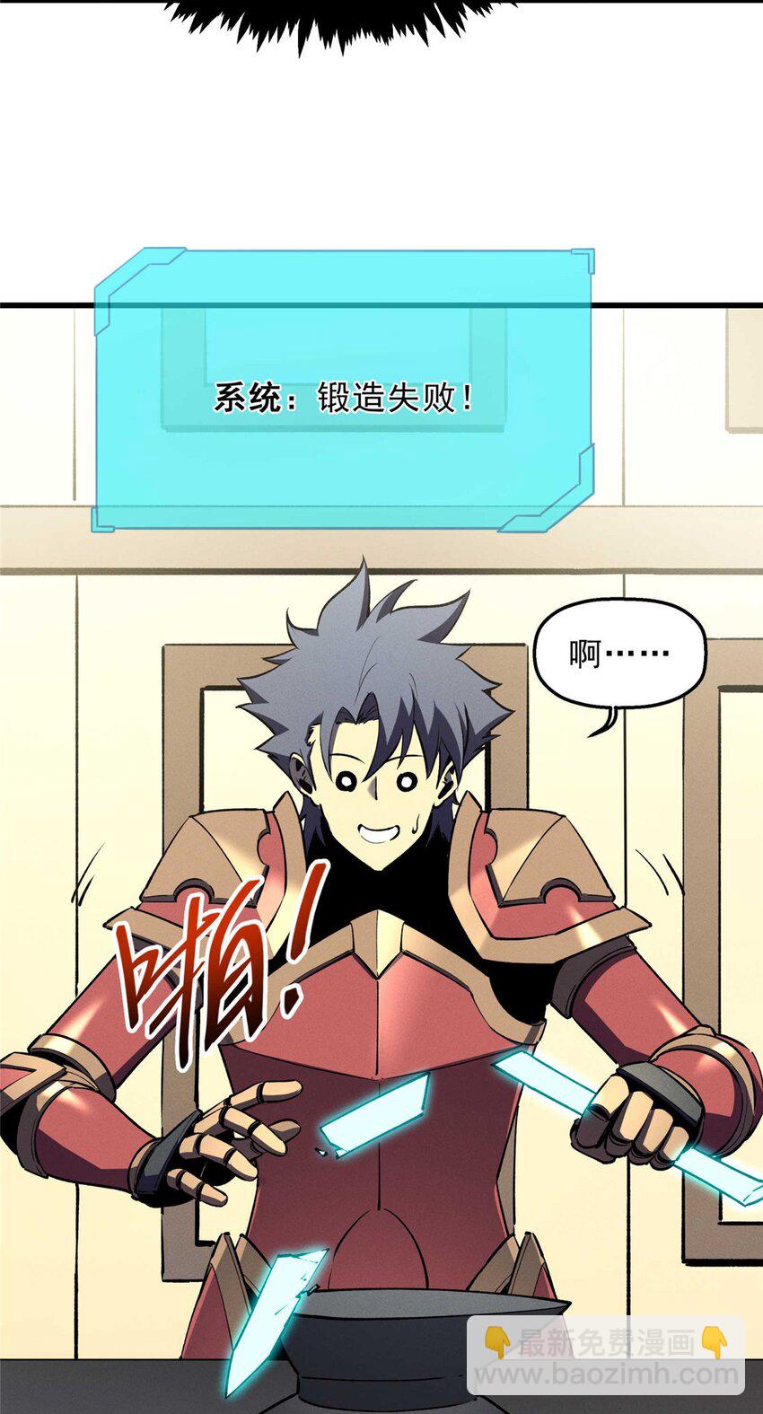 73 火舞(1/2)-第74话