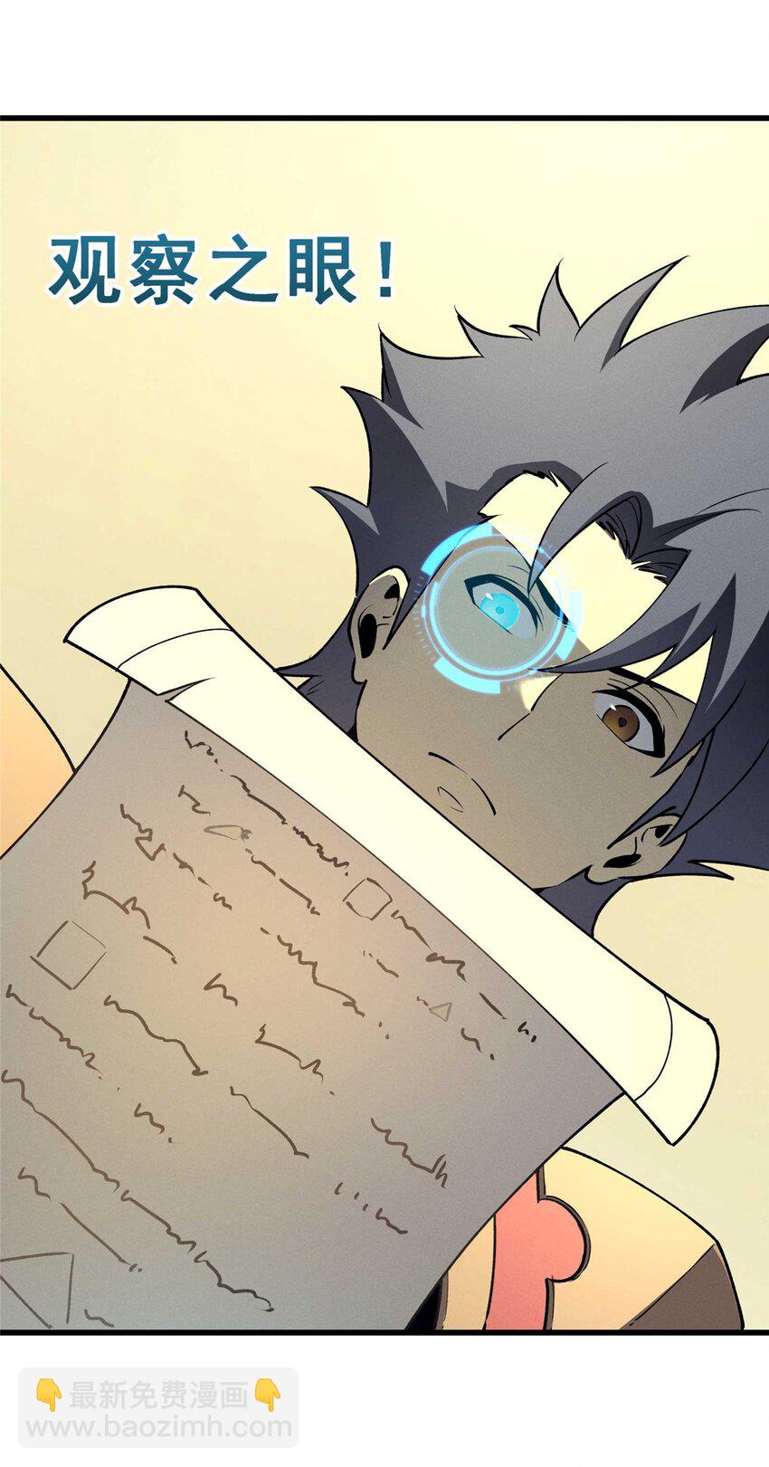 73 火舞(1/2)-第74话