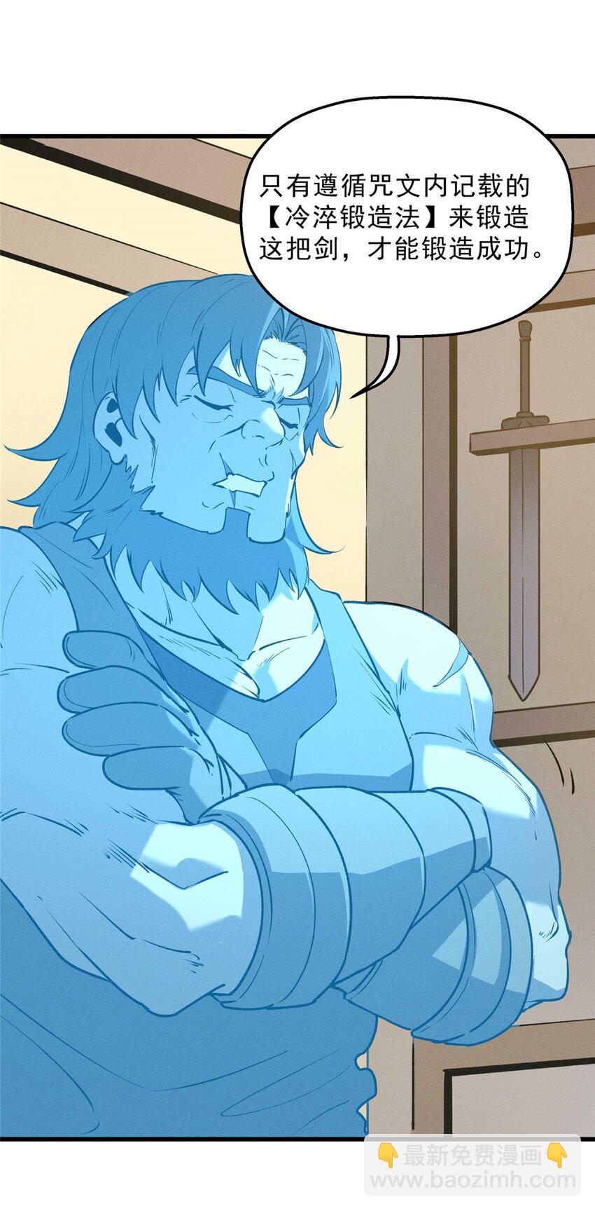 73 火舞(1/2)-第74话