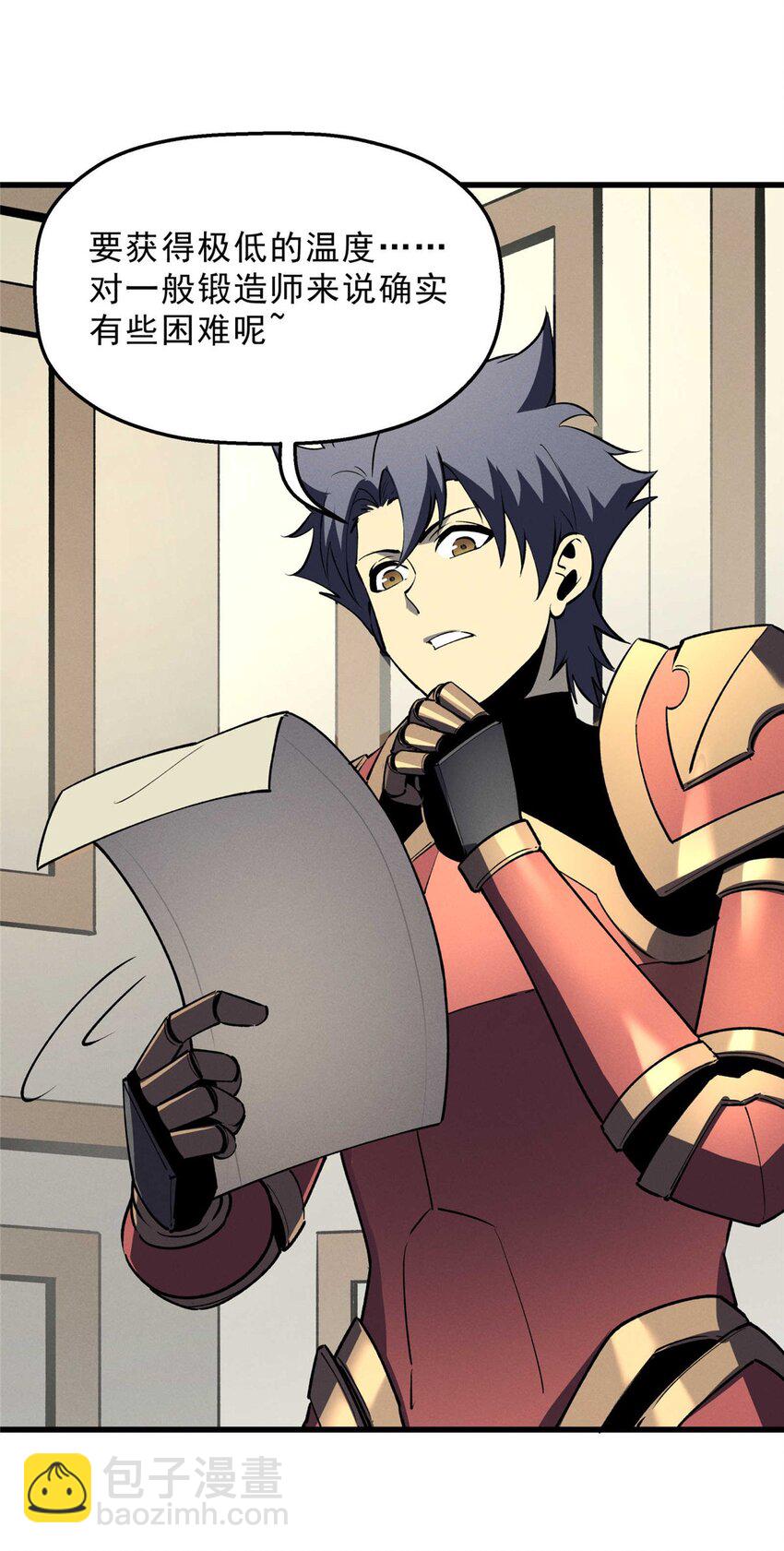 73 火舞(1/2)-第74话