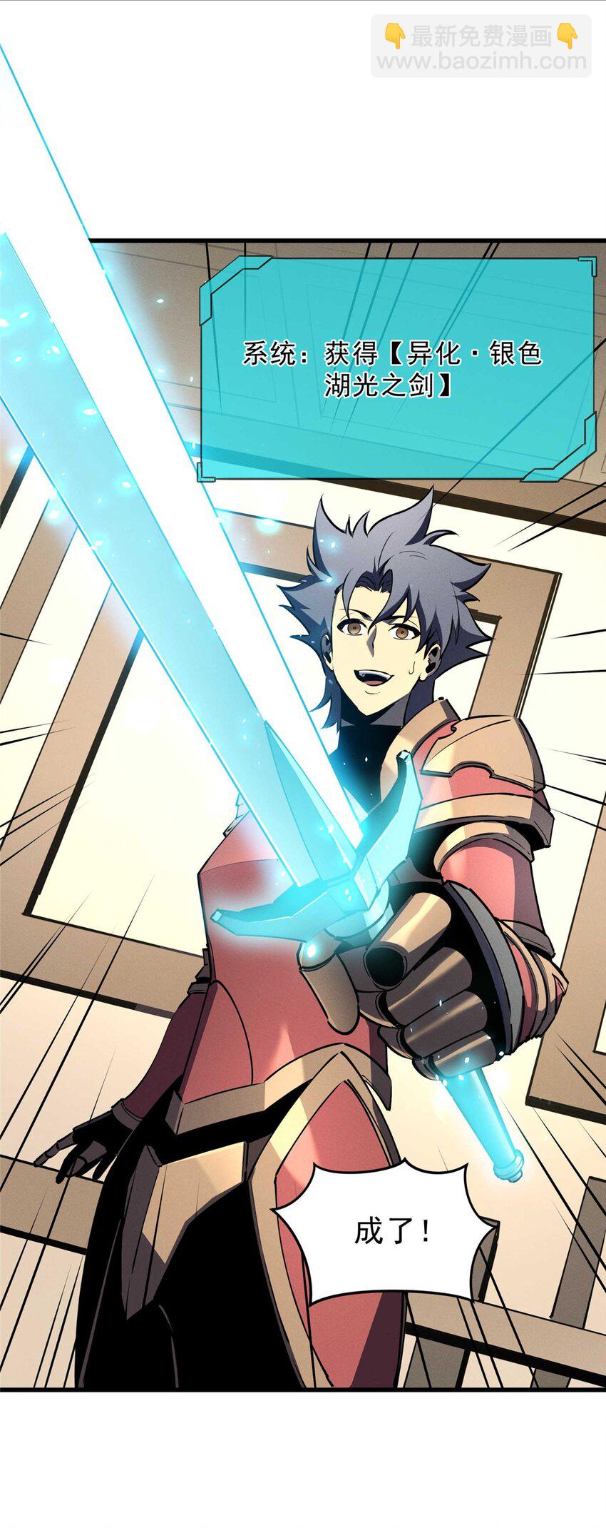 73 火舞(1/2)-第74话