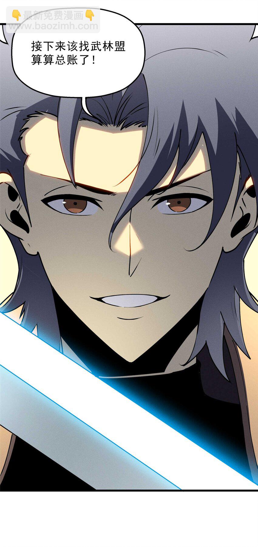 73 火舞(1/2)-第74话