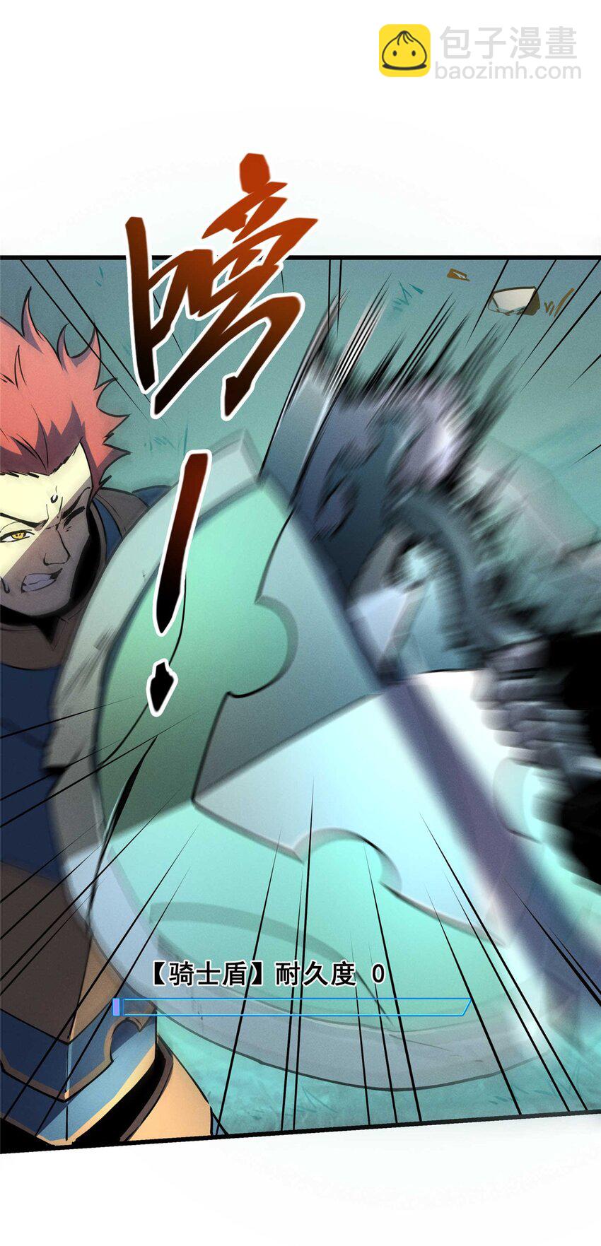 73 火舞(1/2)-第74话