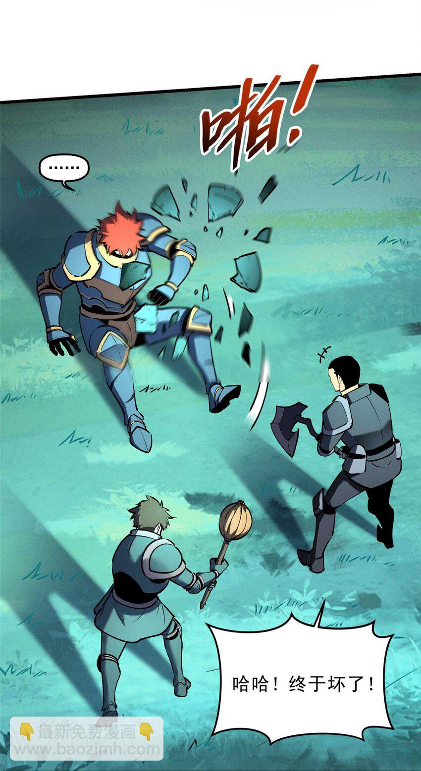 73 火舞(1/2)-第74话