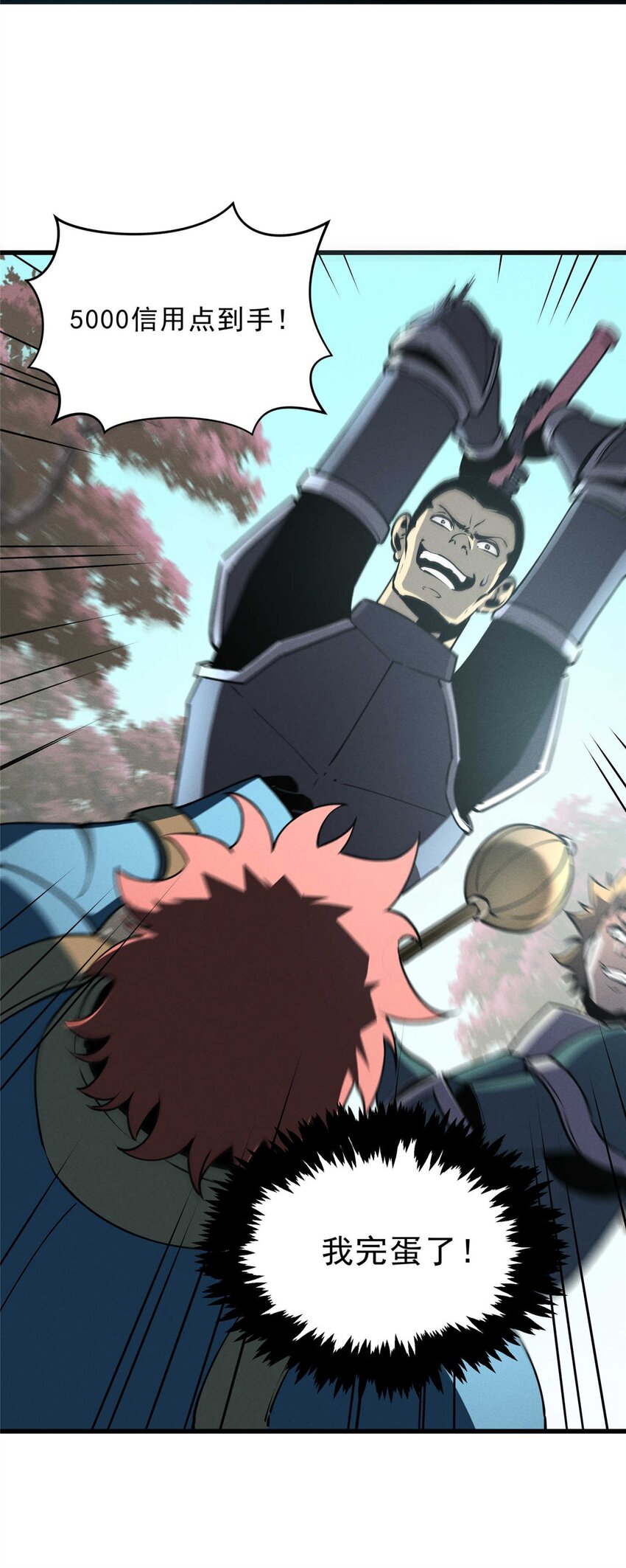 73 火舞(1/2)-第74话