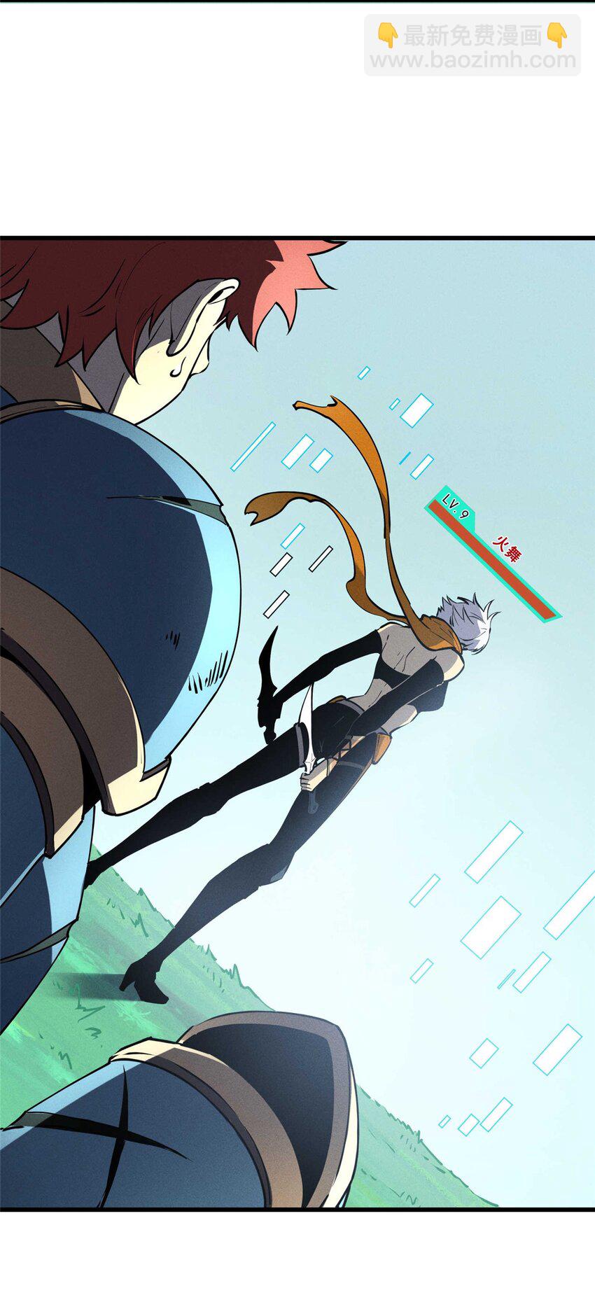 73 火舞(1/2)-第74话