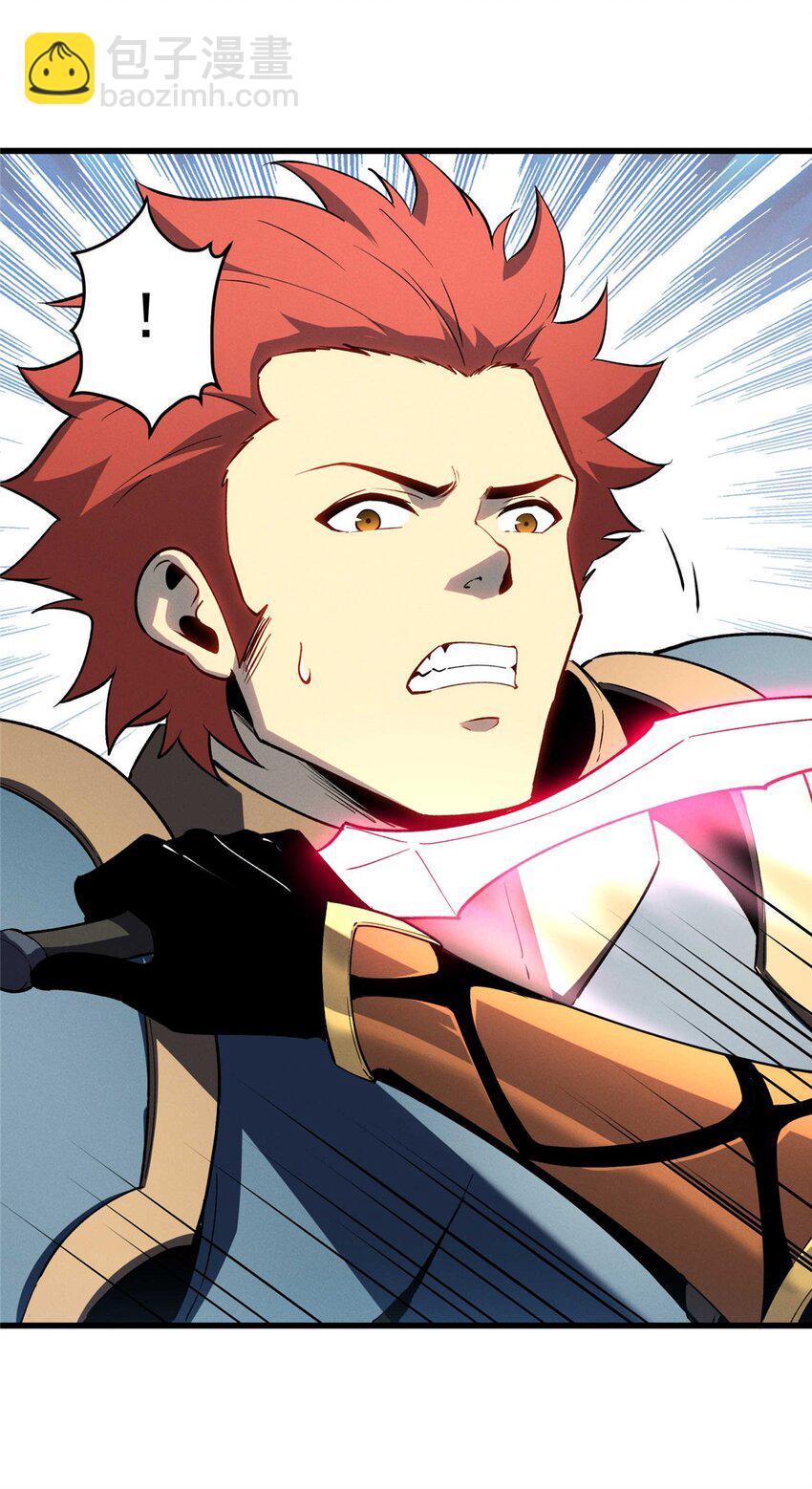 73 火舞(1/2)-第74话