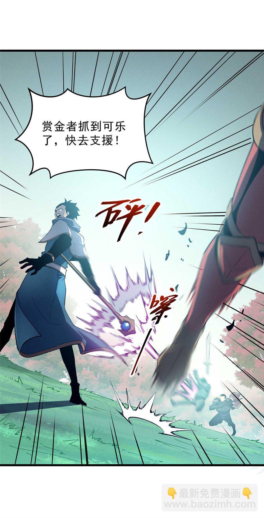 73 火舞(1/2)-第74话