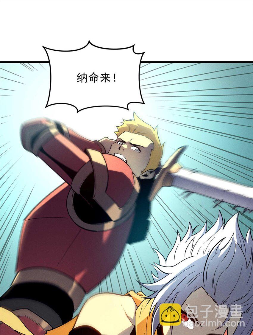 73 火舞(1/2)-第74话