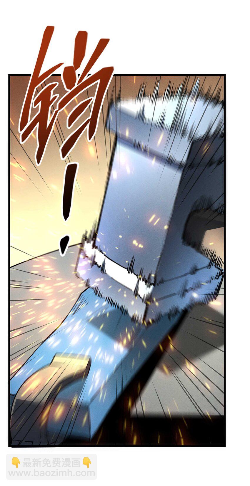 73 火舞(1/2)-第74话