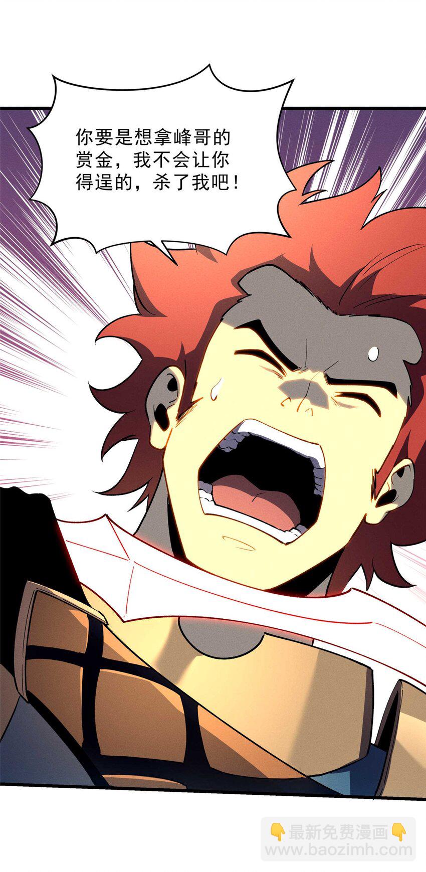 73 火舞(1/2)-第74话