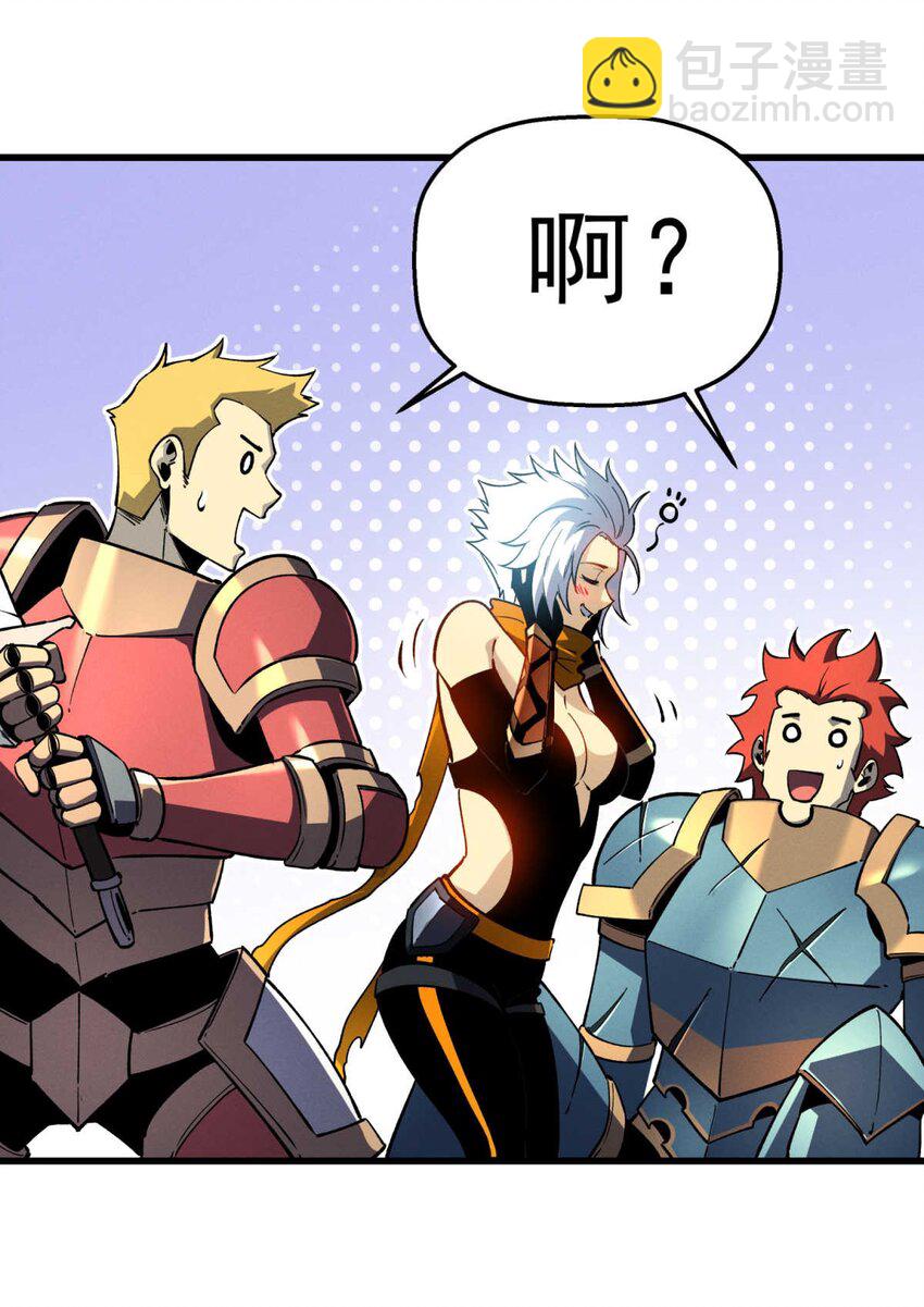 73 火舞(1/2)-第74话