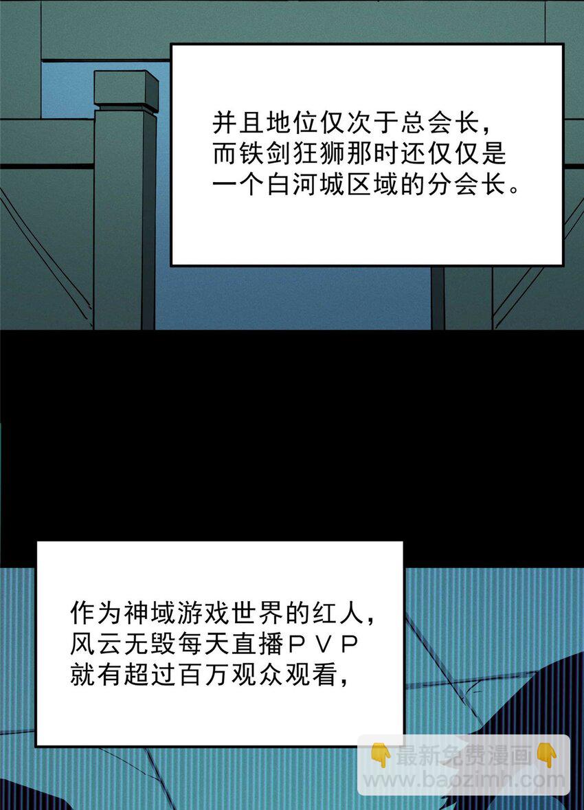 75 风云无悔-第76话