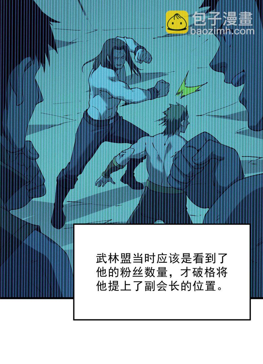 75 风云无悔-第76话