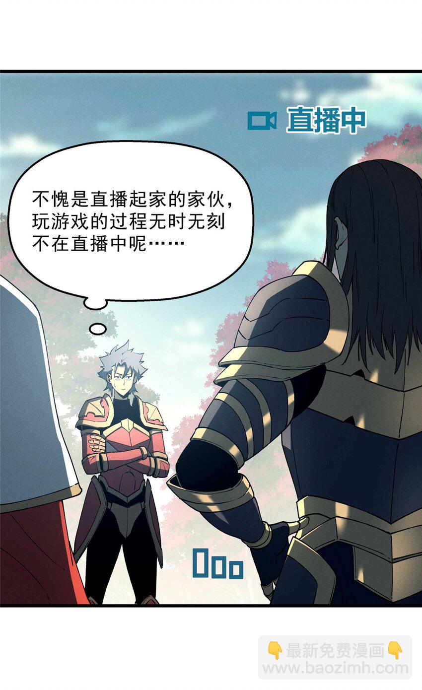 75 风云无悔-第76话