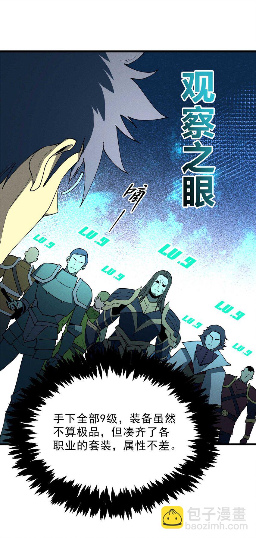 75 风云无悔-第76话