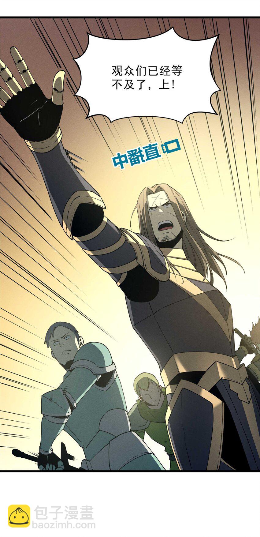 75 风云无悔-第76话