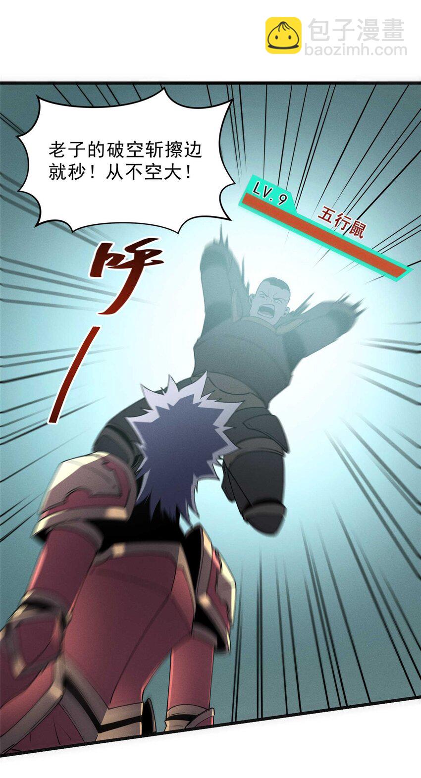 75 风云无悔-第76话