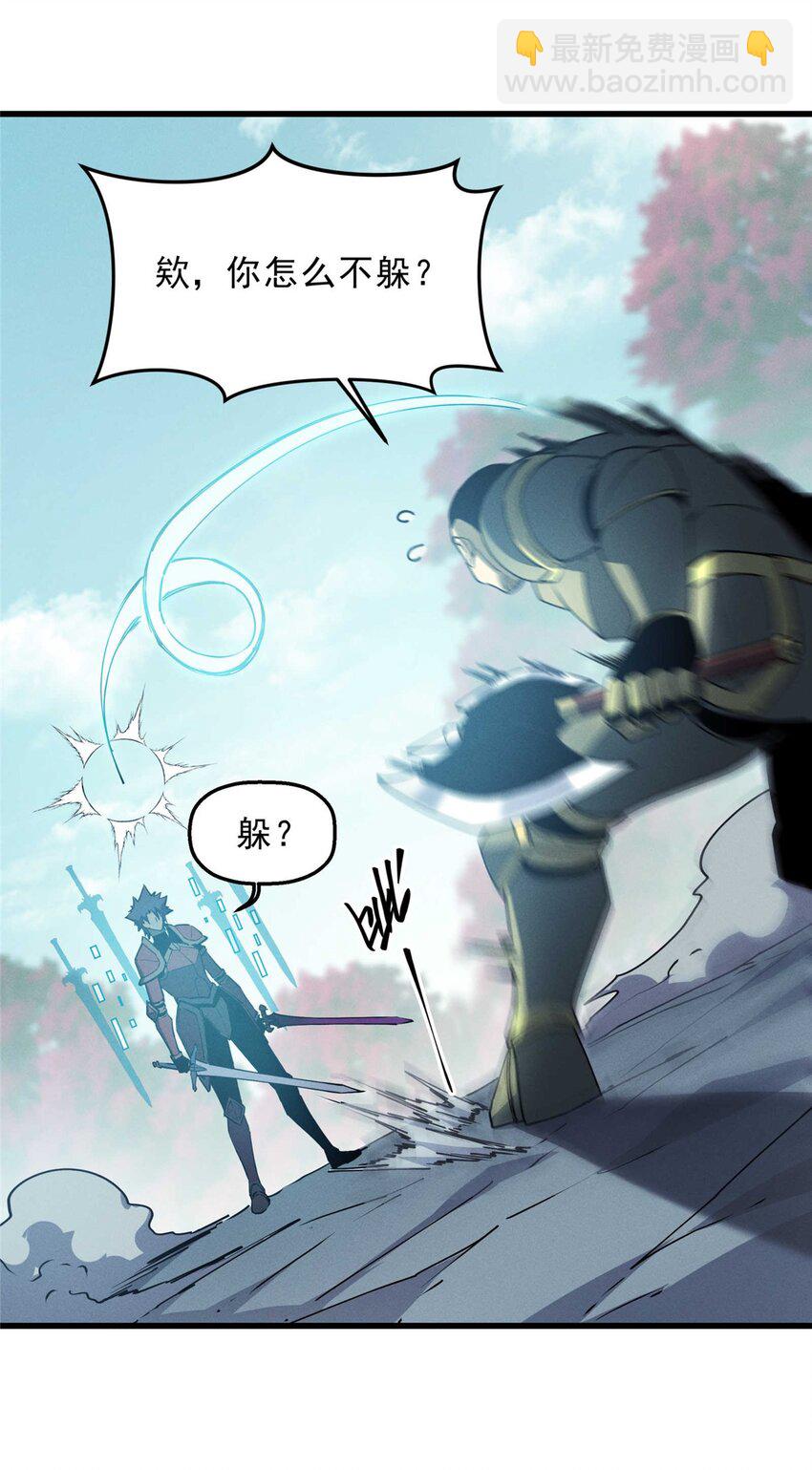 75 风云无悔-第76话