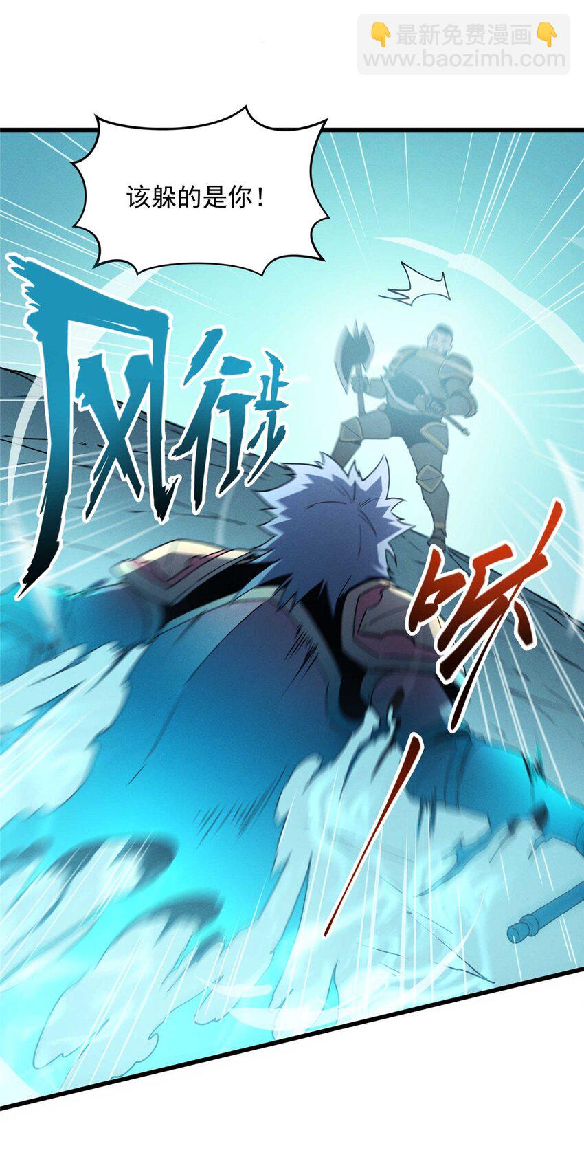 75 风云无悔-第76话