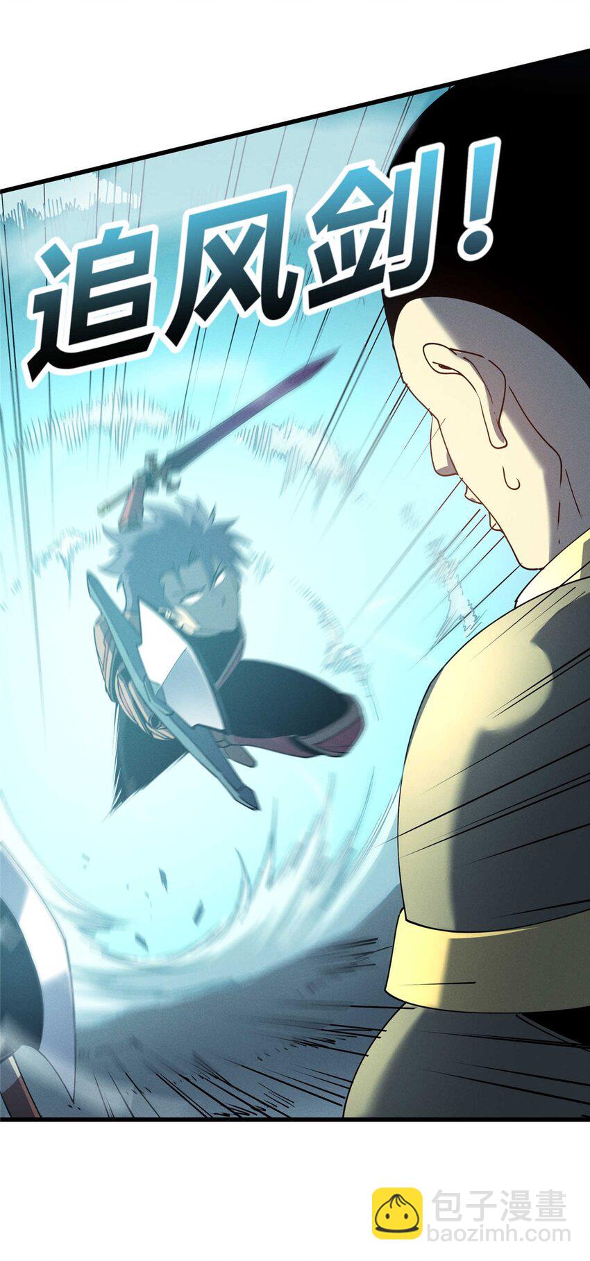 75 风云无悔-第76话