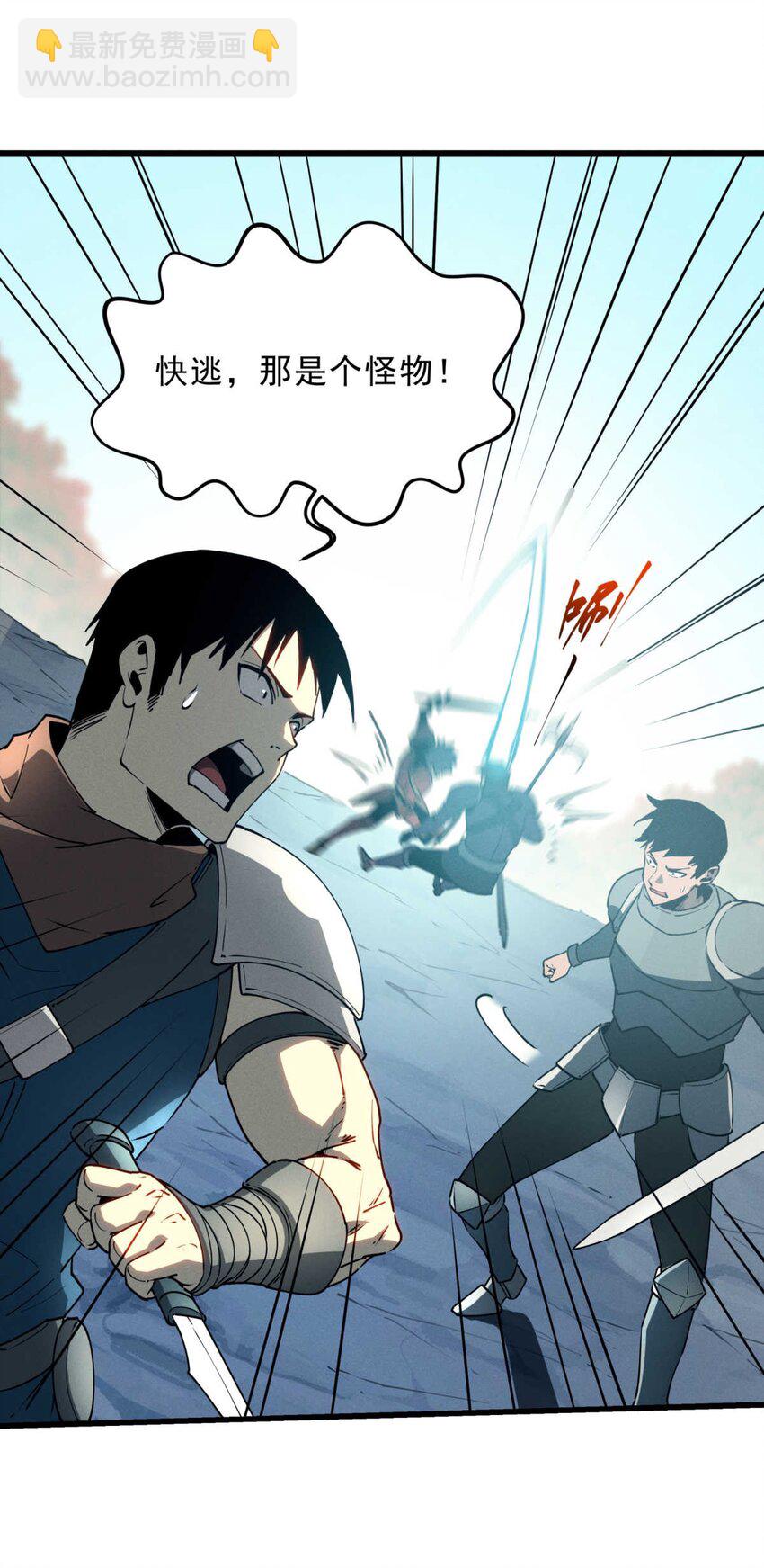 75 风云无悔-第76话