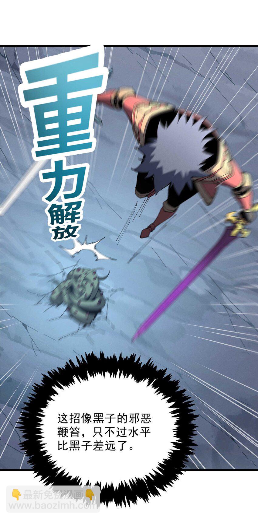 75 风云无悔-第76话