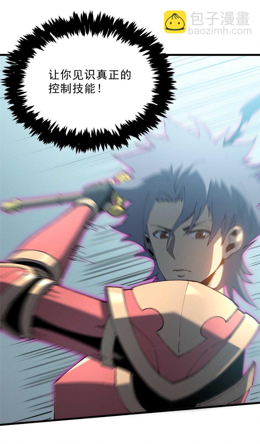 75 风云无悔-第76话