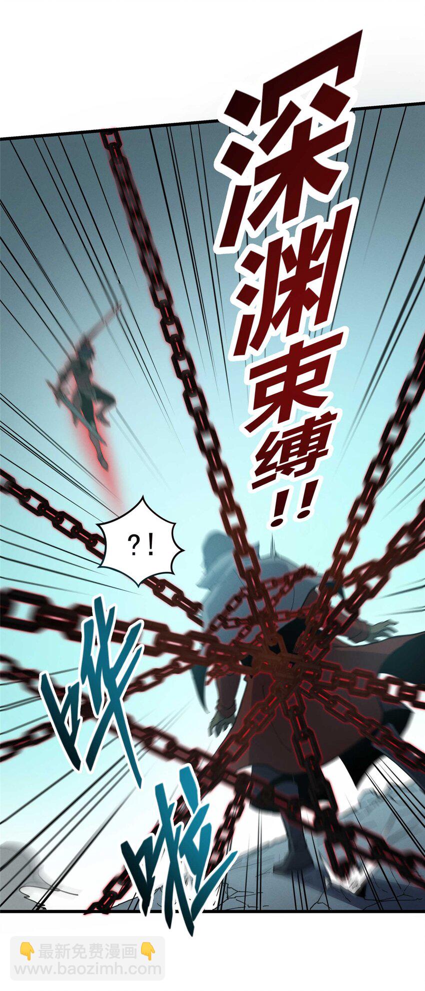 75 风云无悔-第76话