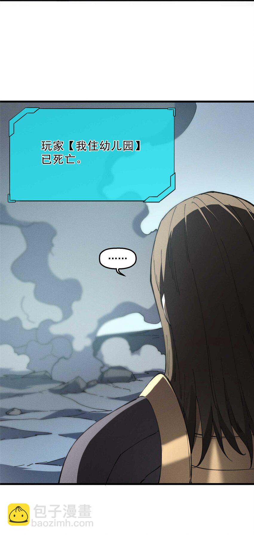 75 风云无悔-第76话