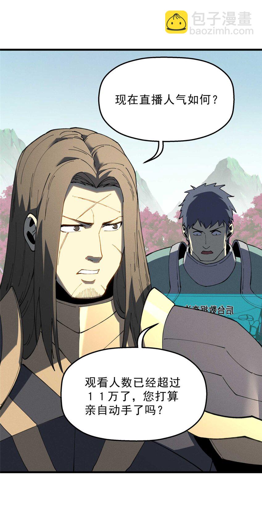 75 风云无悔-第76话