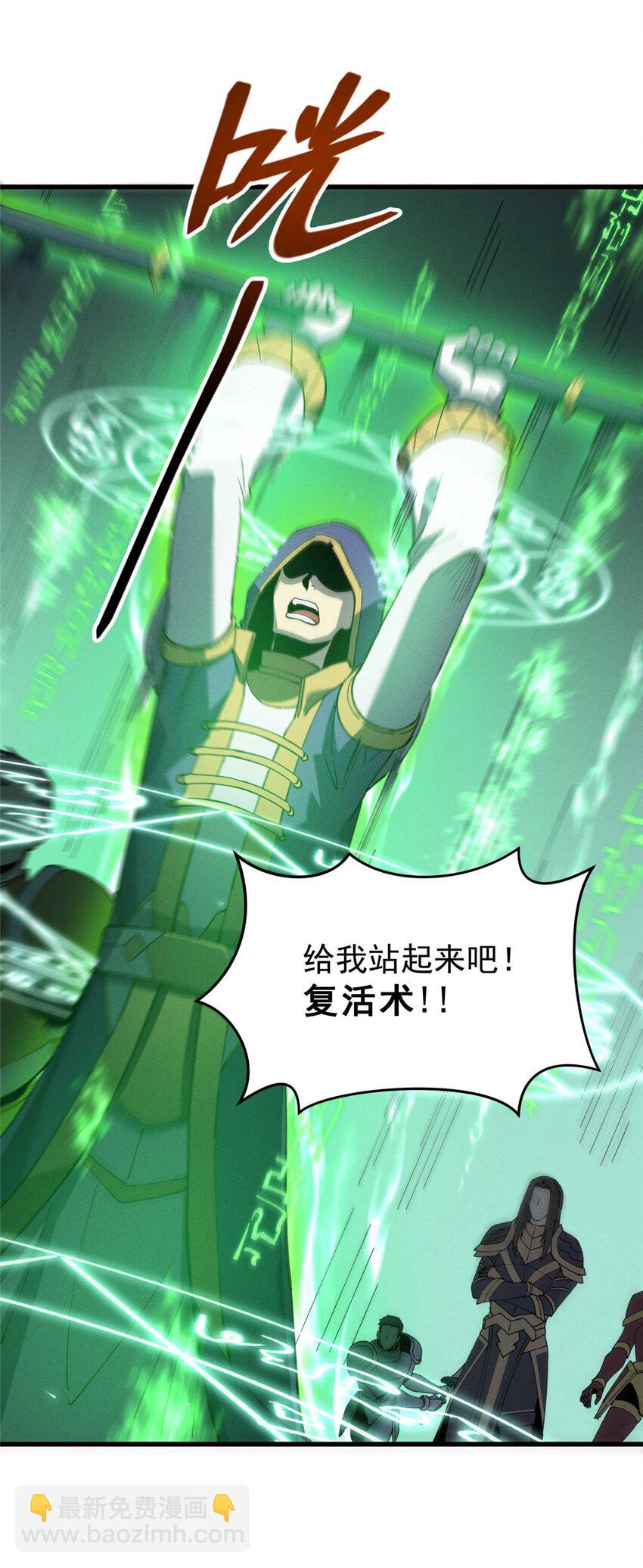 75 风云无悔-第76话