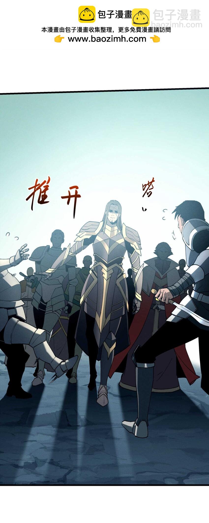 75 风云无悔-第76话