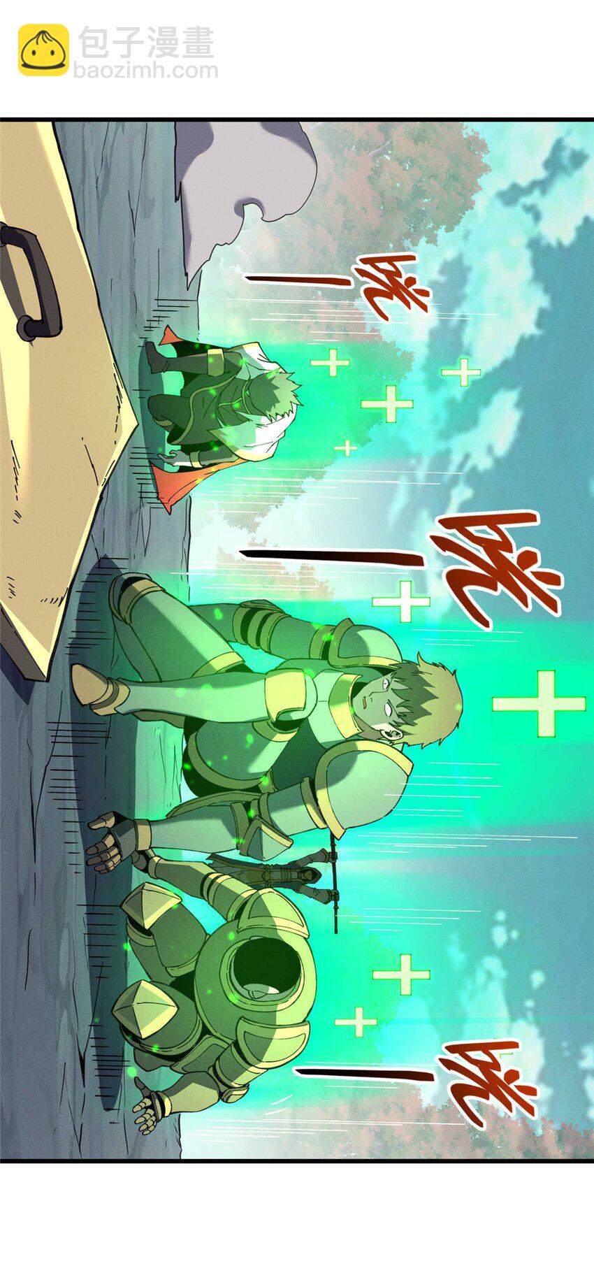 75 风云无悔-第76话